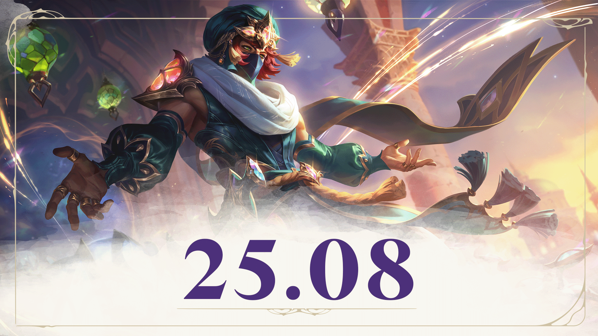 補丁說明25.08：冠軍項目系統變更，皮膚清單